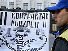 НАБУ: За последнее время на тендерах украли 10 млрд