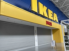 «Сделка на финальной стадии»: стало известно, кто займет место ИКЕА во всех российских «Мегах»