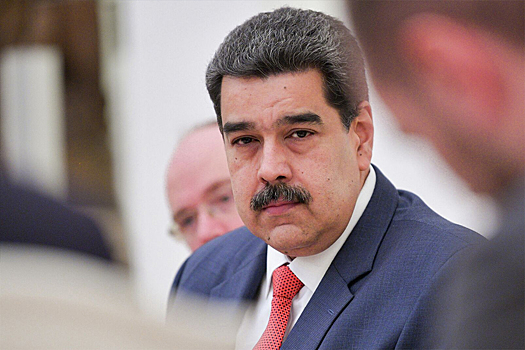 Мадуро заявил о праве Ирана блокировать Ормузский пролив