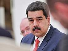 Мадуро заявил о праве Ирана блокировать Ормузский пролив