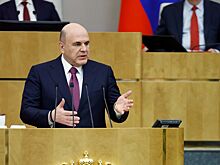 Мишустин оценил состояние российской экономики