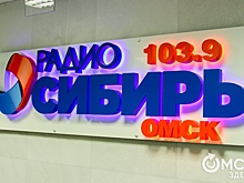 Лучшие омские предприниматели расскажут о себе в эфире "Радио Сибирь"