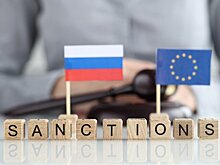 ЕС достиг предела в антироссийских санкциях