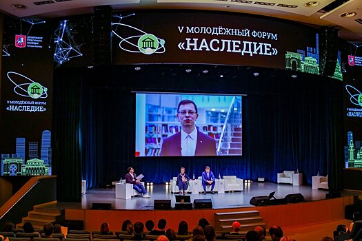 В Москве завершился молодежный форум «Наследие»
