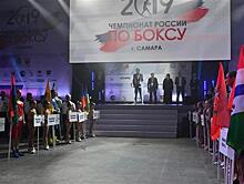 В Самаре начался чемпионат России по боксу