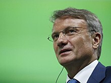 Греф купил облигации Сбербанка на 100 млн рублей