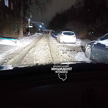 Отсутствие работы РЭУ задело чувства жителей Кемерова