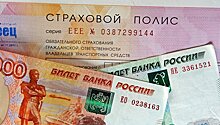 Минфин доработал проект поправок в закон об ОСАГО