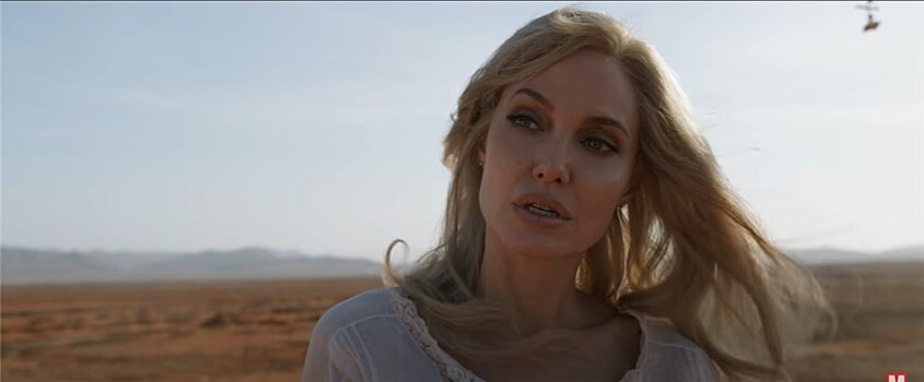 Финальный трейлер фильма "Вечные" с Анджелиной Джоли был опубликован 19 августа