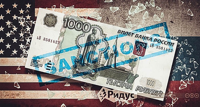 Россия избавилась от половины госдолга США