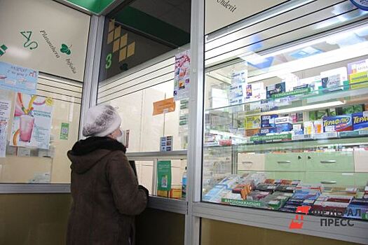 ​Власти Екатеринбурга начали приватизацию муниципальных аптек