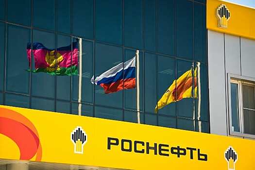 Глава «Роснефти» заявил, что дивиденды в 2018 году превысят показатели 2017 года