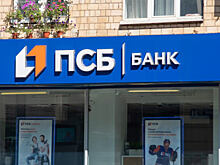 «Промсвязьбанк» потратит 1,5 млрд рублей на спецпроекты и продвижение в интернете