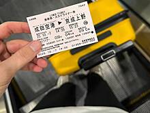 Российская тревел-блогерша побывала в Японии и раскрыла траты на еду в поездке