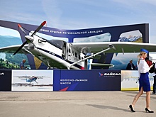 Самолет «Байкал» сертифицируют не раньше 2026 года
