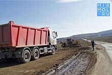В Дагестане ведут ремонт дороги, связывающей несколько районов