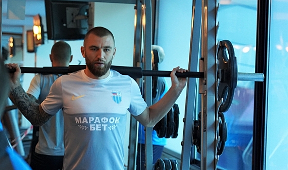 Нападающий «Ротора» Щеткин вместе с командой готовится к 3-му туру ФНЛ