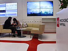 Рынок акций РФ снизился на фоне вечернего ухудшения конъюнктуры мировых рынков