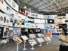 "Русское караоке" завершило работу российского стенда на Пекинской книжной ярмарке