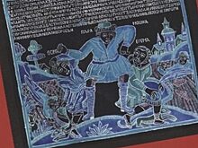 «Особый путь» или тропинка неудачников?