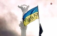 "Нас использовали": на Украине отмечают годовщину Майдана
