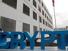 РСПП предложит доработать законопроекты по регулированию крипторынка