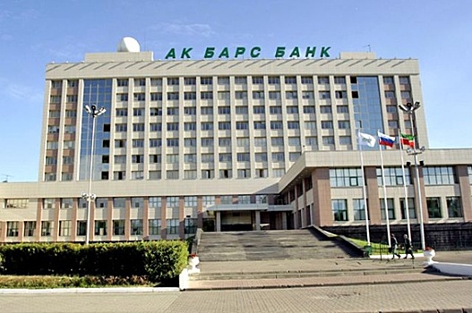 «Татнефть» увеличит свою долю в капитале «Ак Барс Банка»