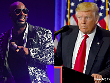 Ар Келли не станет выступать на инаугурации 20 января