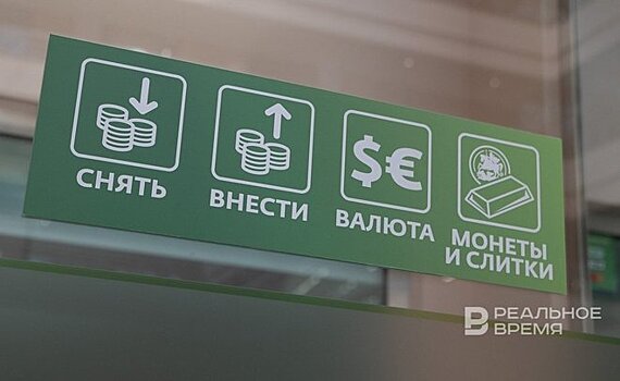 Экономист о росте курса валют: "Не уверен, что доллар закрепится выше 90 рублей"
