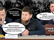 Эпикфейлы недели: заветренные сосиски, медиаконкурс «Брехунок» и личный гроб в подарок