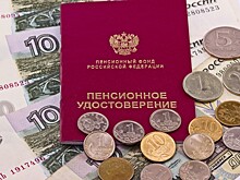 Пенсионеры могут получить 25-процентную доплату