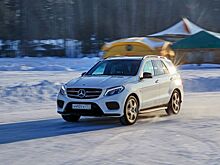 Справится или нет? Ледяной кастинг для Mercedes-AMG GLE 43