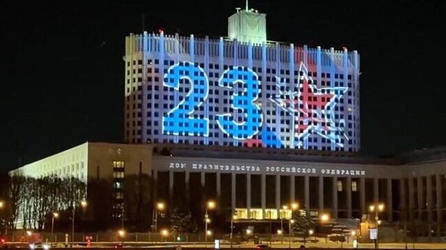 Световая проекция в честь Дня защитника Отечества появилась на здании кабмина