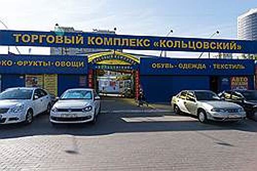 Воронежские строители могут проучить «Кольцовский»