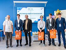 Сотрудники «Т Плюс» оценили научные разработки кировских школьников
