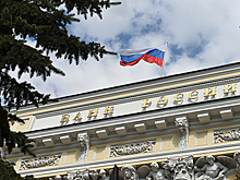 За Центробанком могут закрепить функции по повышению финансовой грамотности граждан