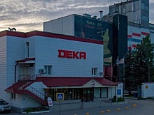 Из-за преднамеренного банкротства АО «Дека» возбудили уголовное дело