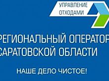 Регоператор: Завышение тарифа на обращение с ТКО недопустимо