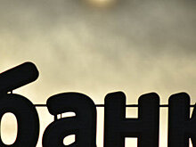 НАФИ: Низкая финграмотность россиян сконцентрирует вклады в банках с госучастием