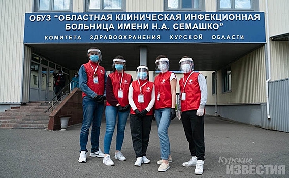 В Курске волонтёры-медики передали сотрудникам инфекционной больницы им. Н.А. Семашко костюмы и респираторы
