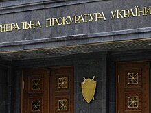 Арестовано имущество экс-главы администрации Януковича