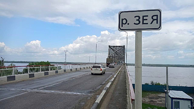 Стало известно, когда завершится ремонт моста через реку Зея в Благовещенске