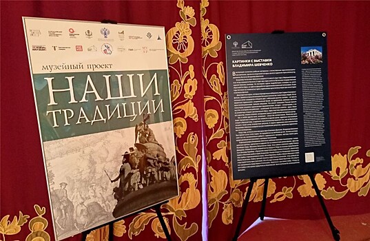 Выставка о творчестве Владимира Шевченко открылась для посещения в Луганске
