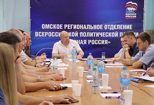 Сергей Шелест провел заседание омского отделения партии «Единая Россия»