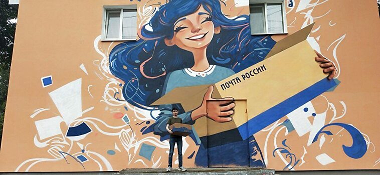 Саратовскую пятиэтажку украсила девушка с синими волосами