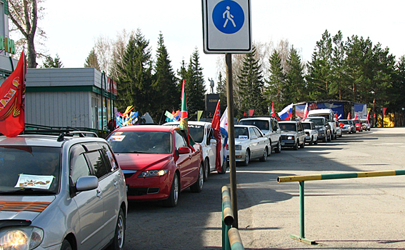 Автопробег пройдет 9 мая 2020 в Краснозерском районе