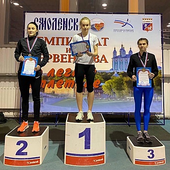 Куряне завоевали 9 золотых медалей на чемпионате по лёгкой атлетике