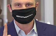Экс-глава украинского правительства считает Кличко «позором каким-то»