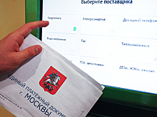 В России повысились тарифы ЖКХ. Второй раз за год