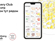 «Антон тут рядом». Delivery Club запустил благотворительную акцию в поддержку людей с аутизмом